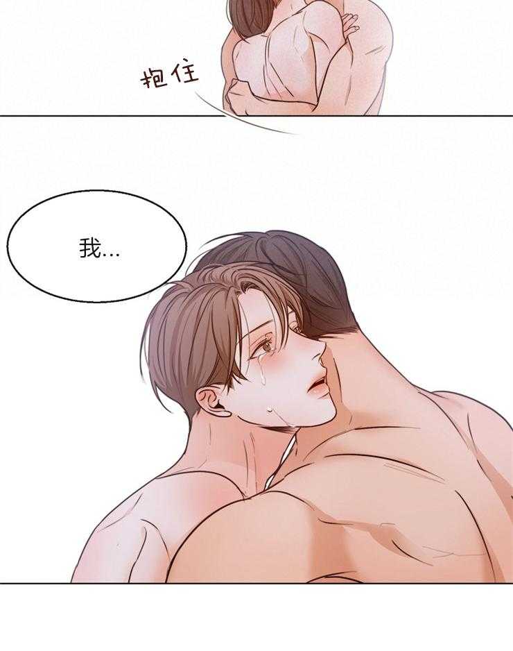 第二道菜第78话图