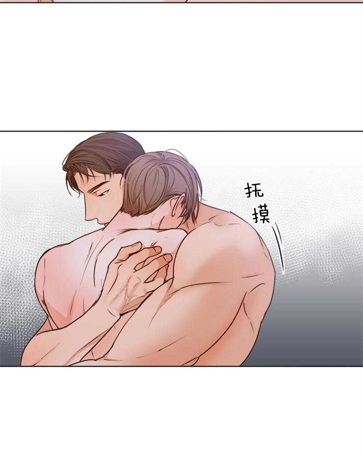 第二道菜第78话图