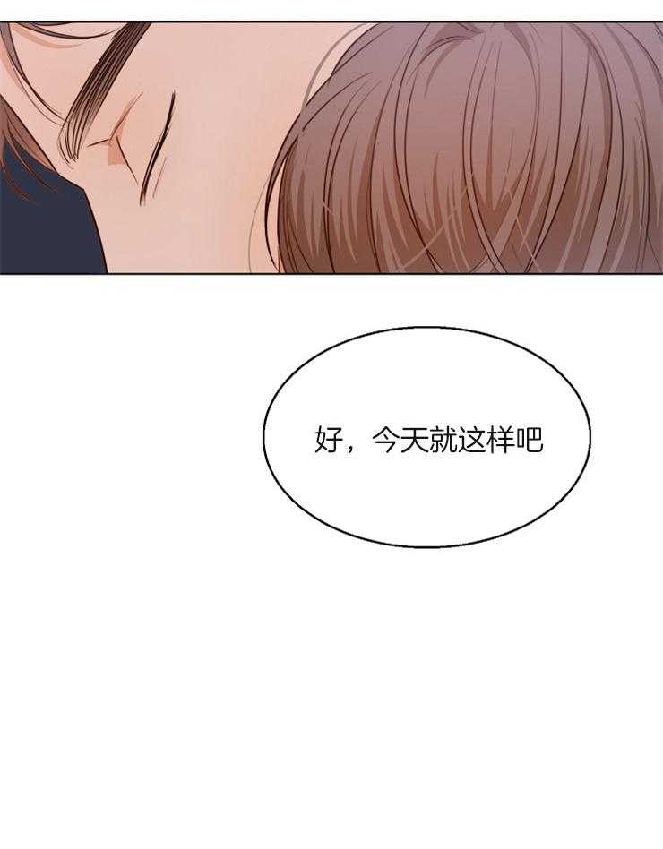 第二道菜第78话图