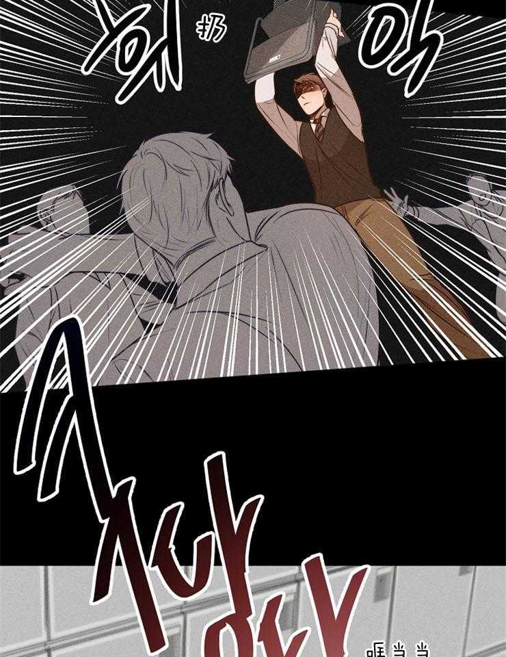 第二道菜 第79话 第7页