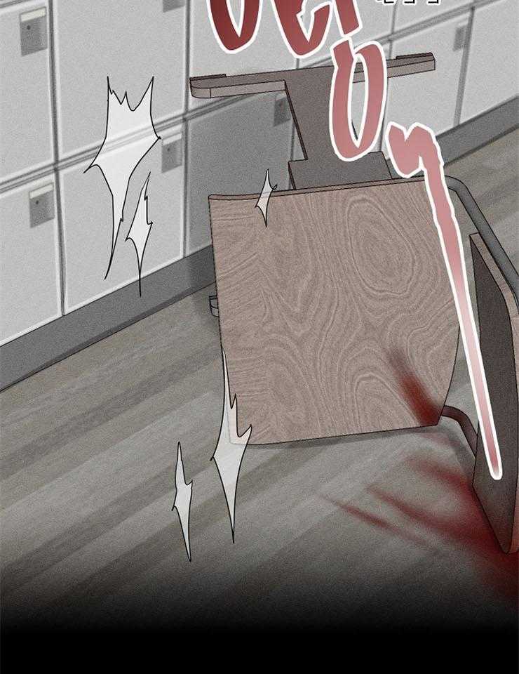 第二道菜 第79话 第8页