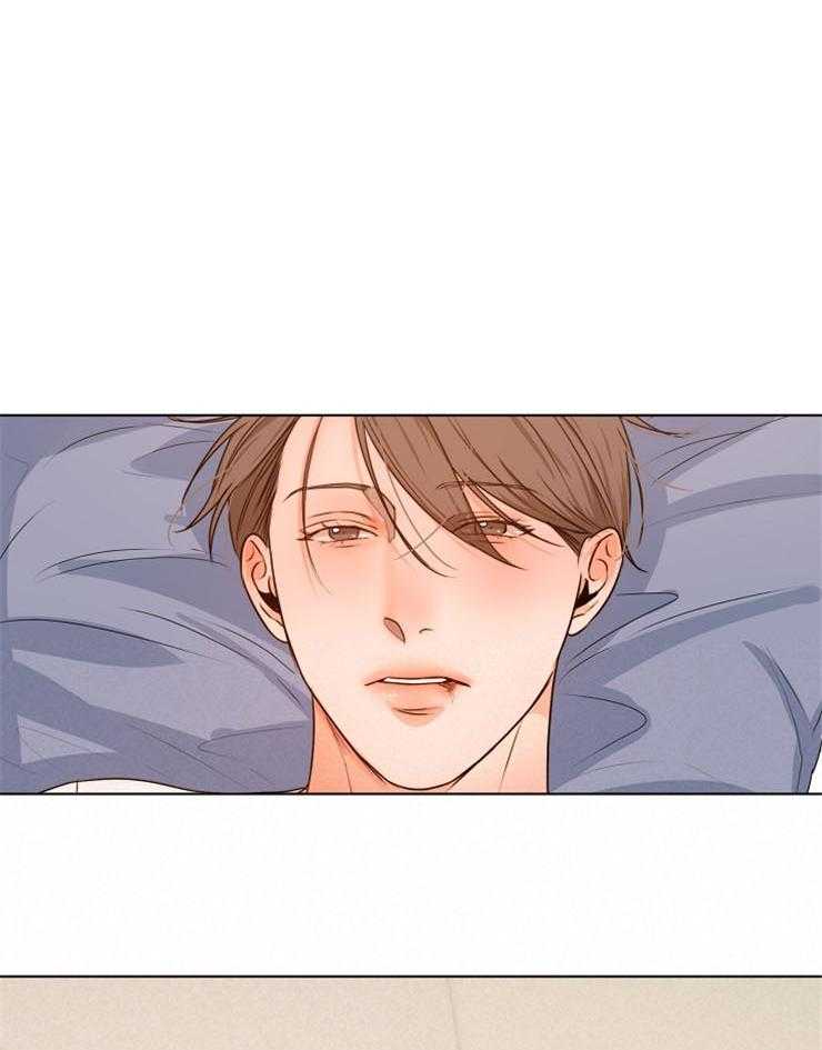 第二道菜 第79话 第21页