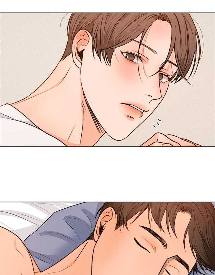 第二道菜 第79话 第23页