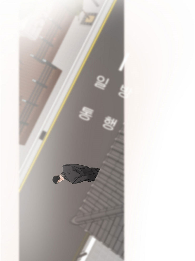 第二道菜 第8话 第4页