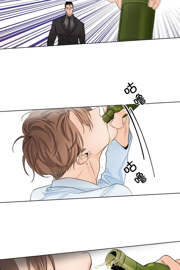 第二道菜 第8话 第10页