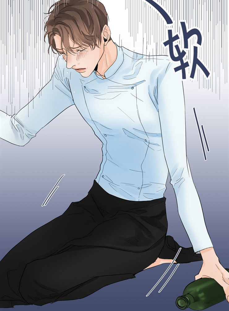 第二道菜 第8话 第17页