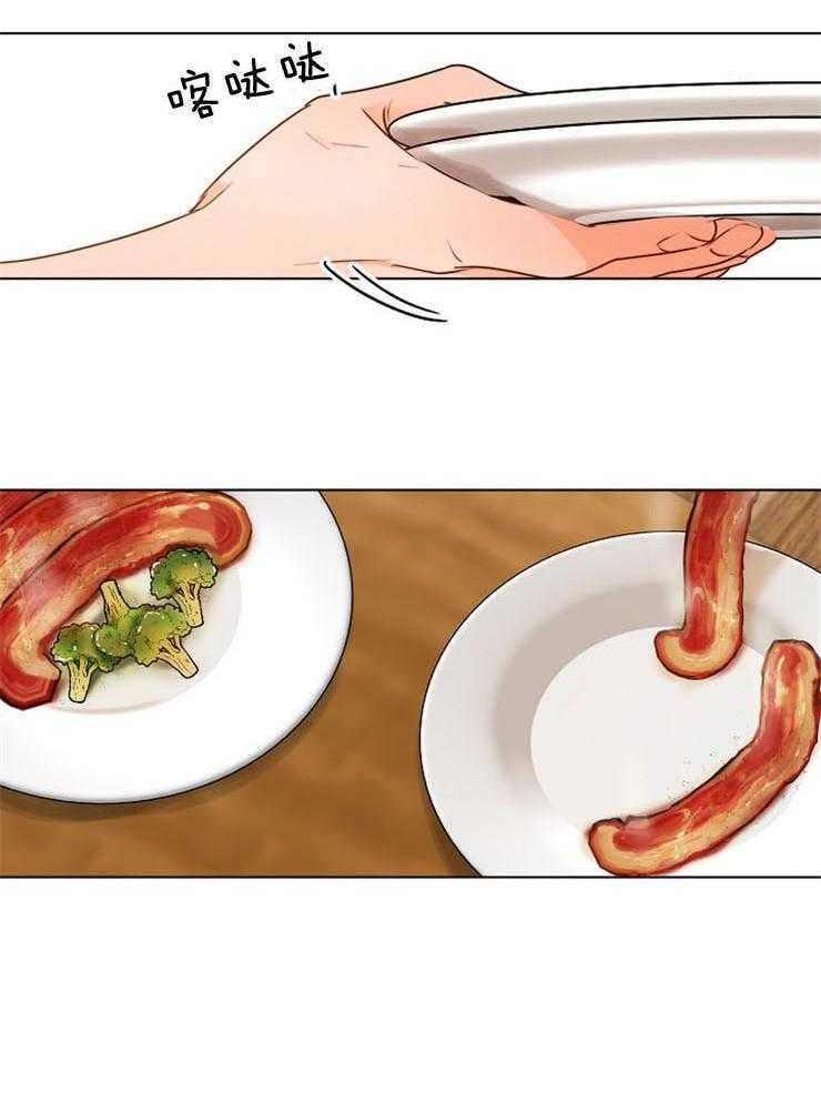 第二道菜 第80话 第7页