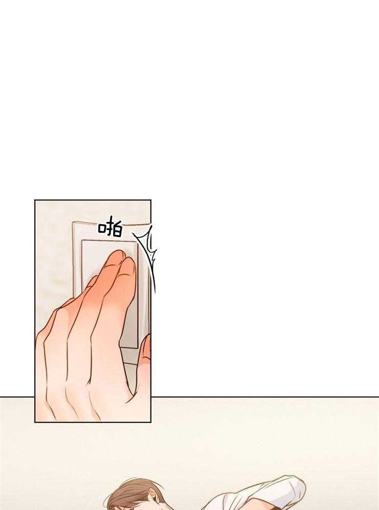 第二道菜 第80话 第8页