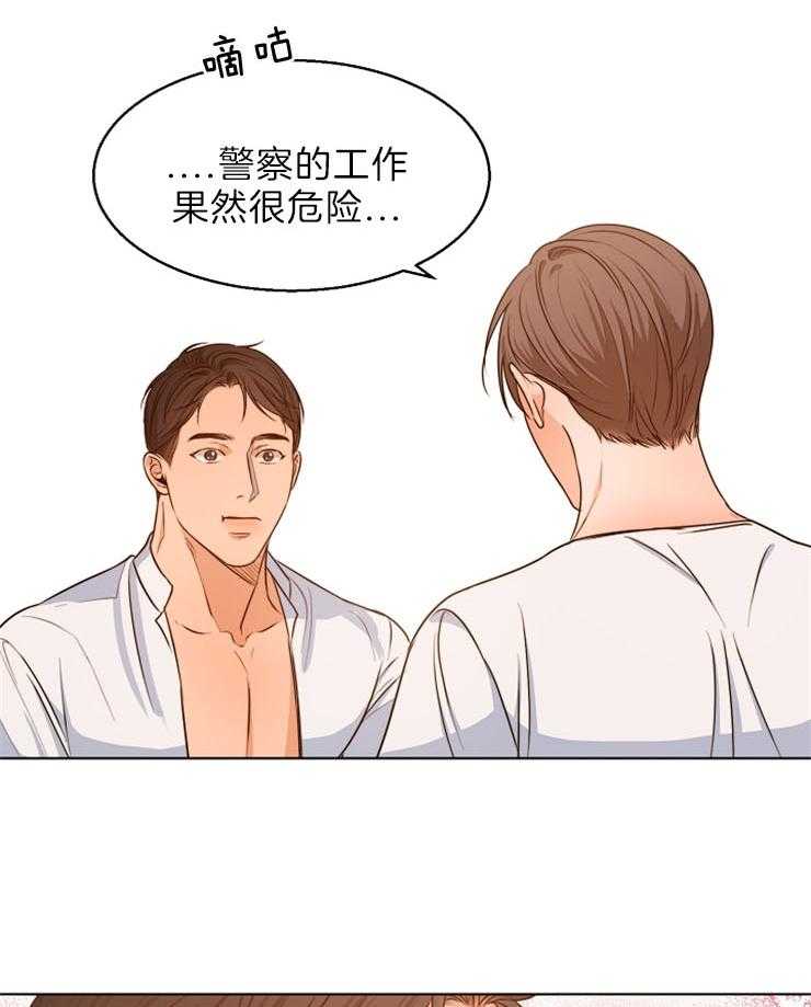 第二道菜第80话图