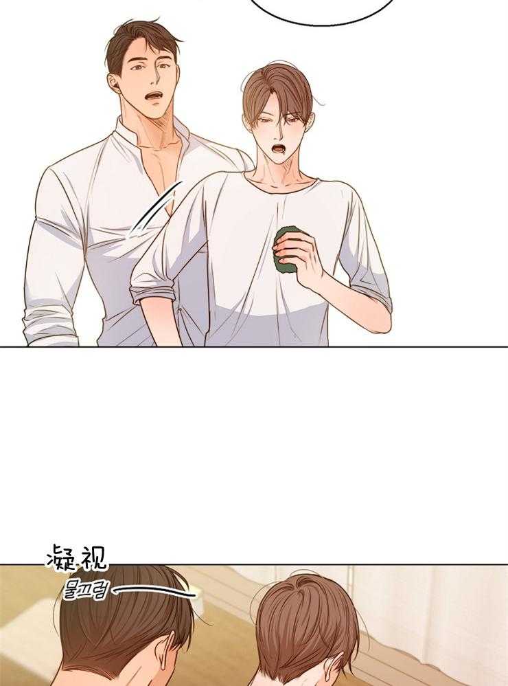 第二道菜 第81话 第6页