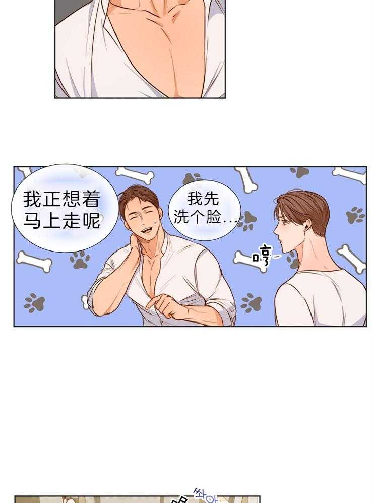 第二道菜第81话图