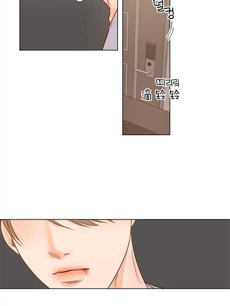 第二道菜 第82话 第6页