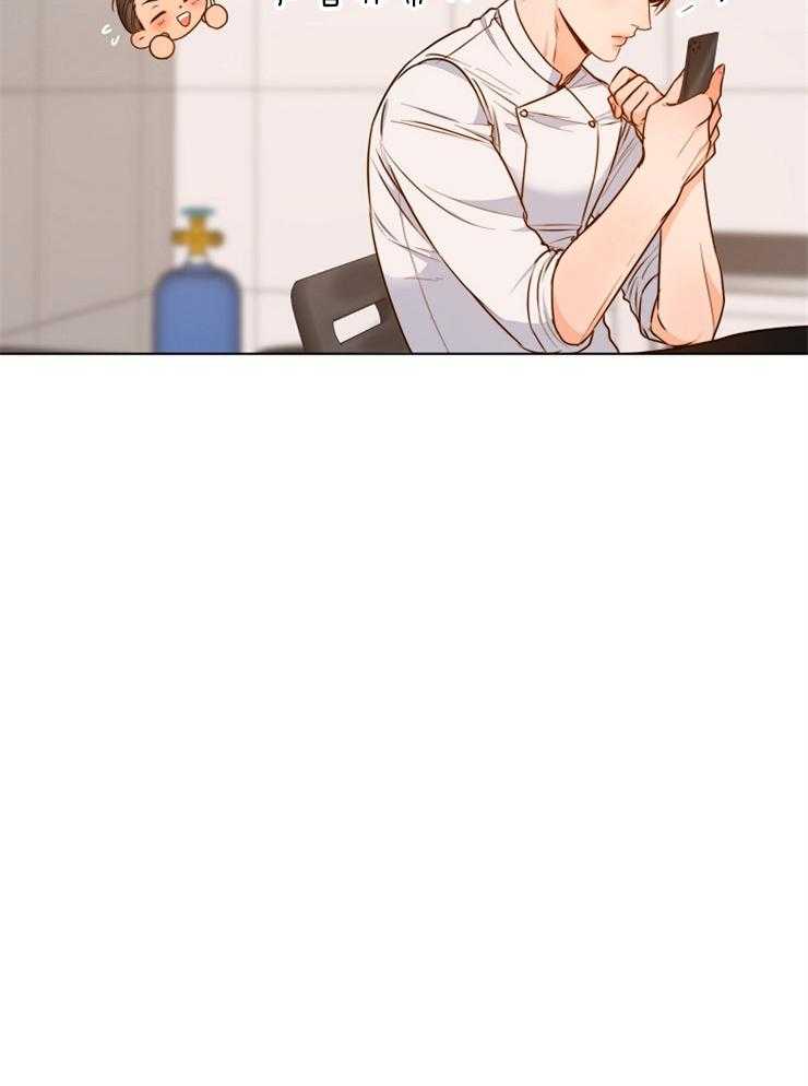 第二道菜第83话图