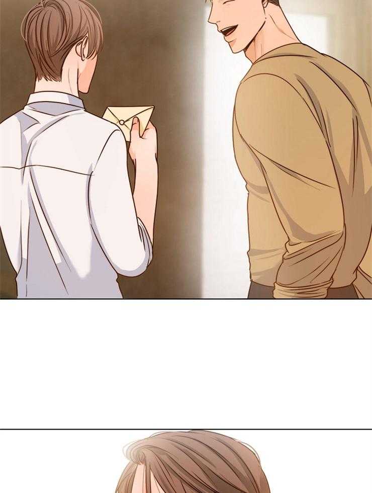 第二道菜 第84话 第23页