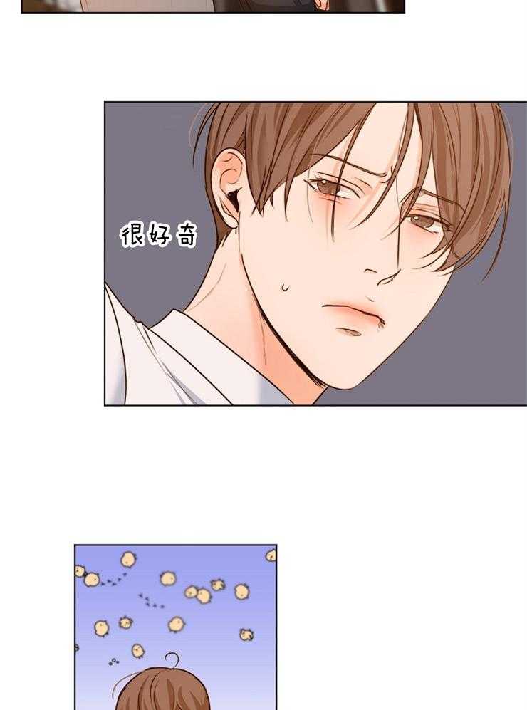 第二道菜 第85话 第3页