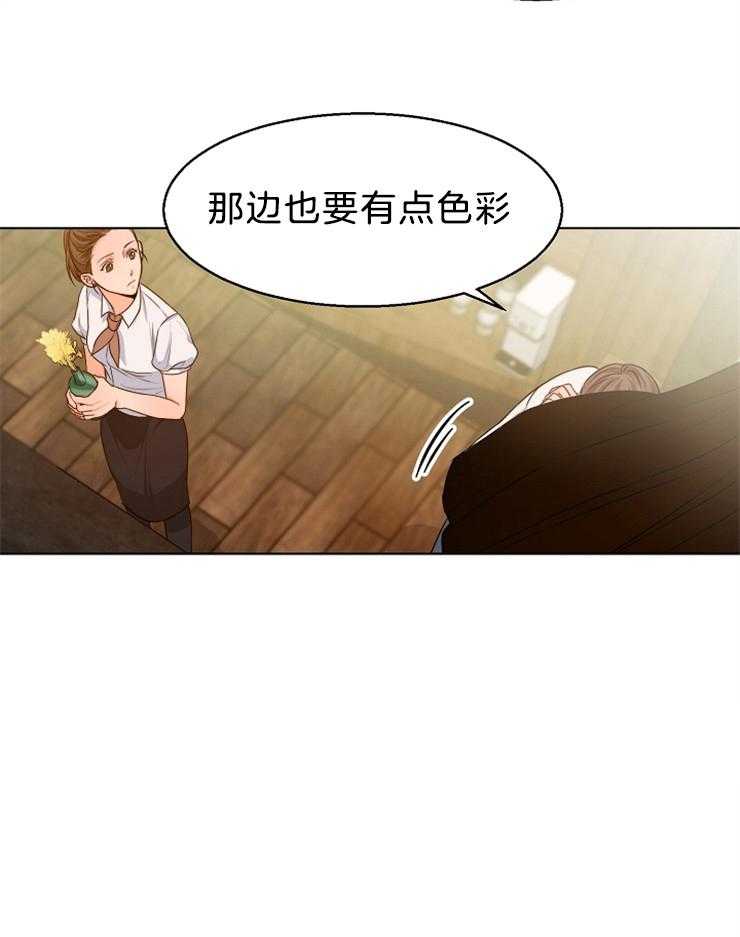 第二道菜第85话图