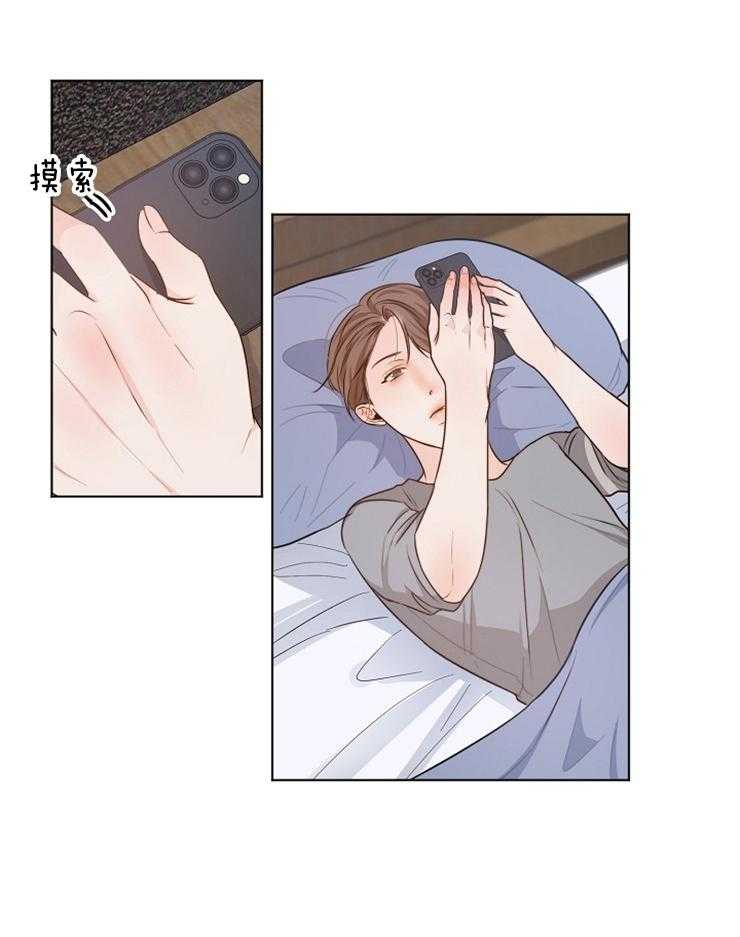 第二道菜第85话图