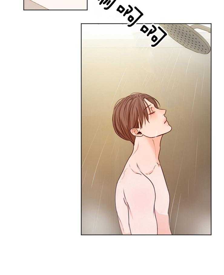 第二道菜 第86话 第15页