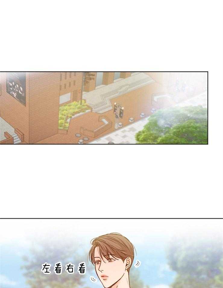 第二道菜 第87话 第0页