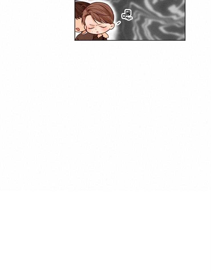 第二道菜 第87话 第10页