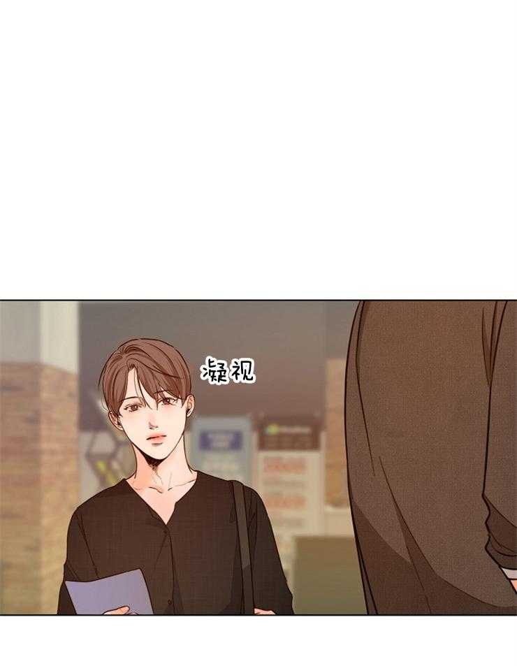 第二道菜 第87话 第13页