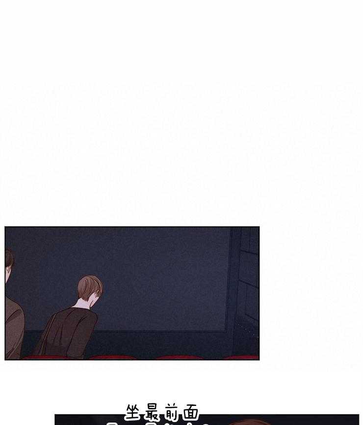 第二道菜 第87话 第22页