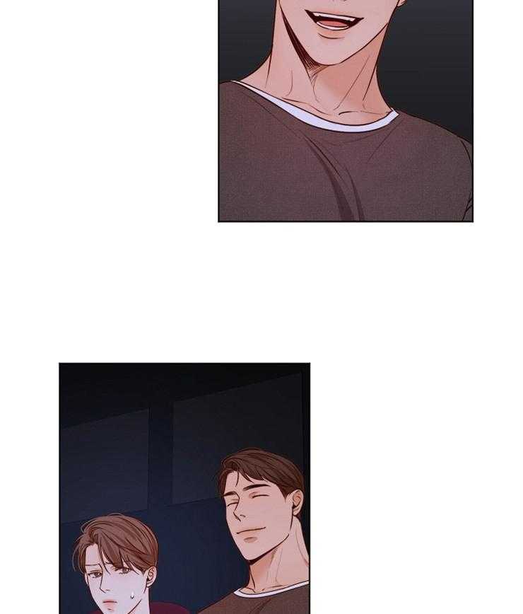 第二道菜 第87话 第25页