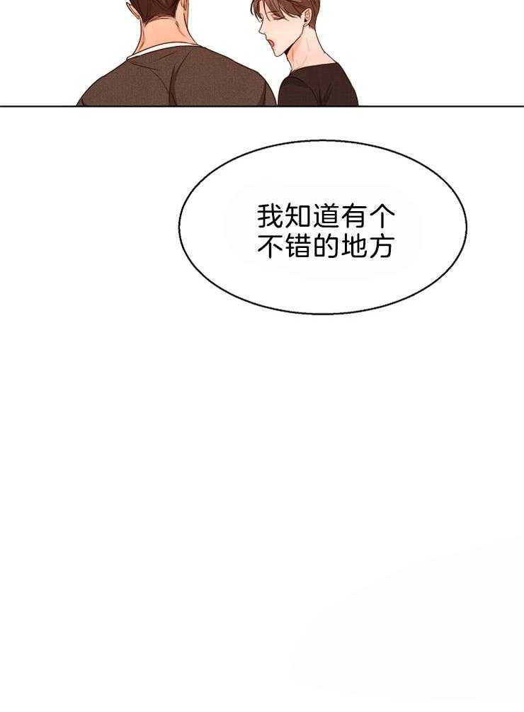 第二道菜第88话图