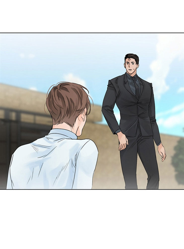 第二道菜 第9话 第4页