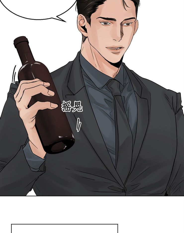 第二道菜第9话图