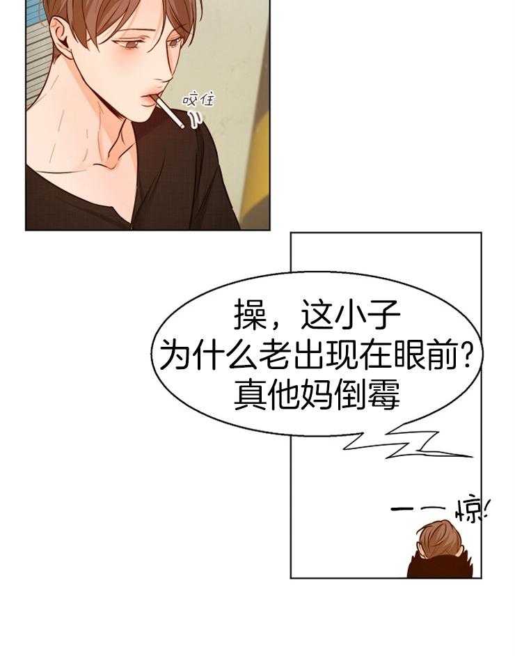 第二道菜第90话图