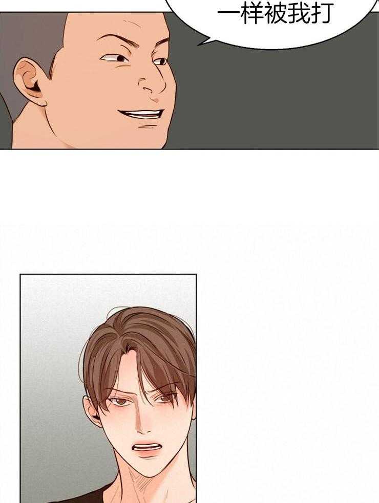 第二道菜第91话图