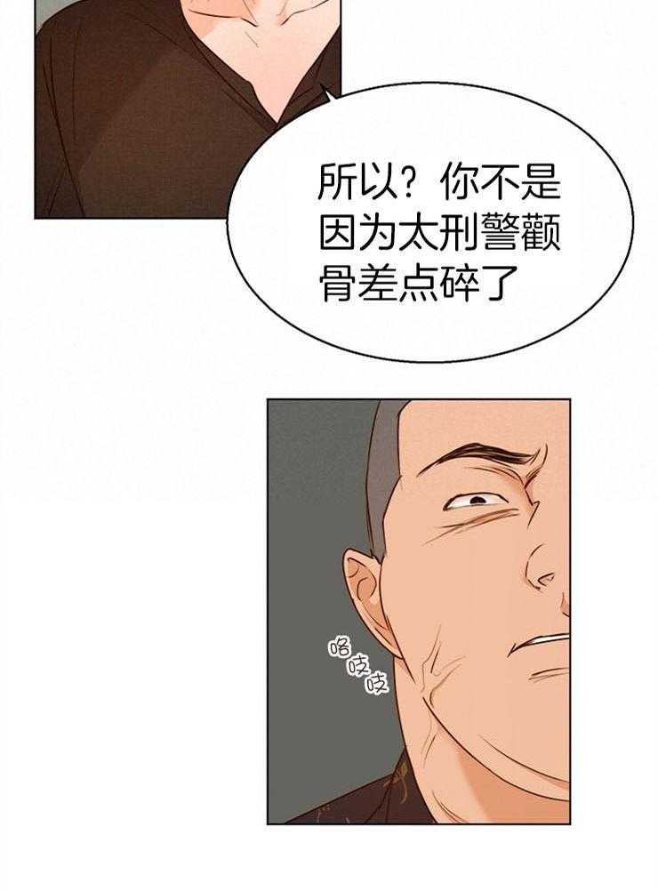 第二道菜第91话图