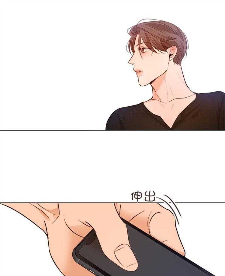 第二道菜 第93话 第7页