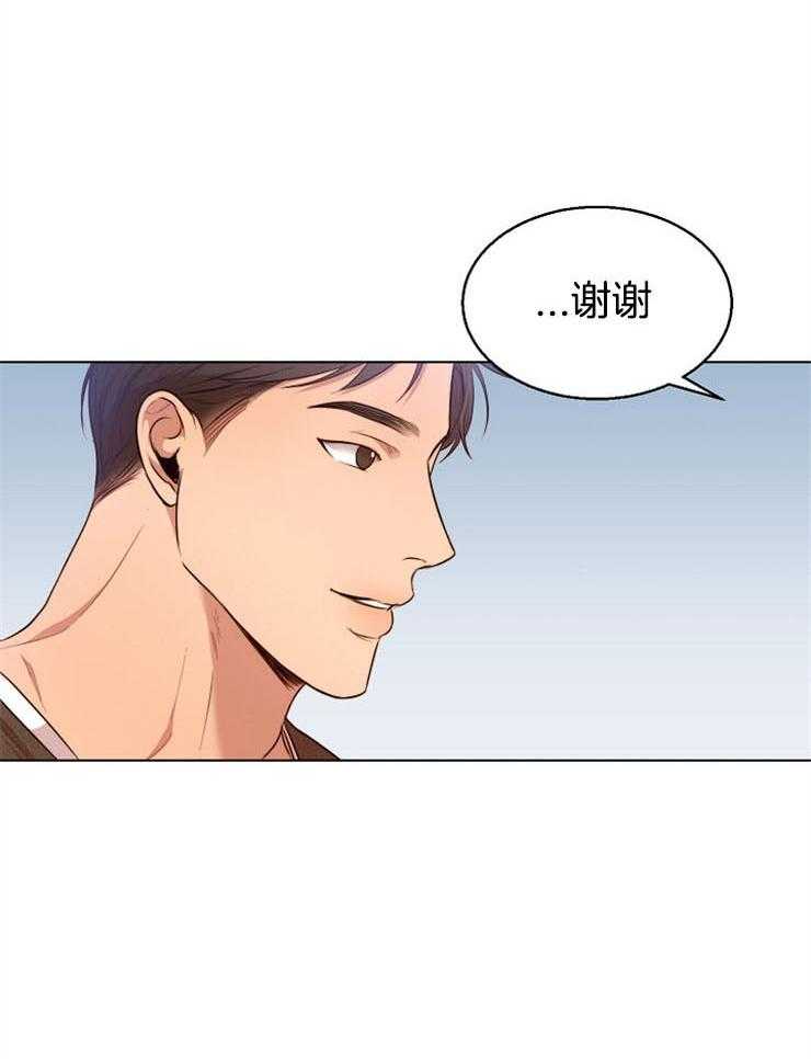 第二道菜 第93话 第11页