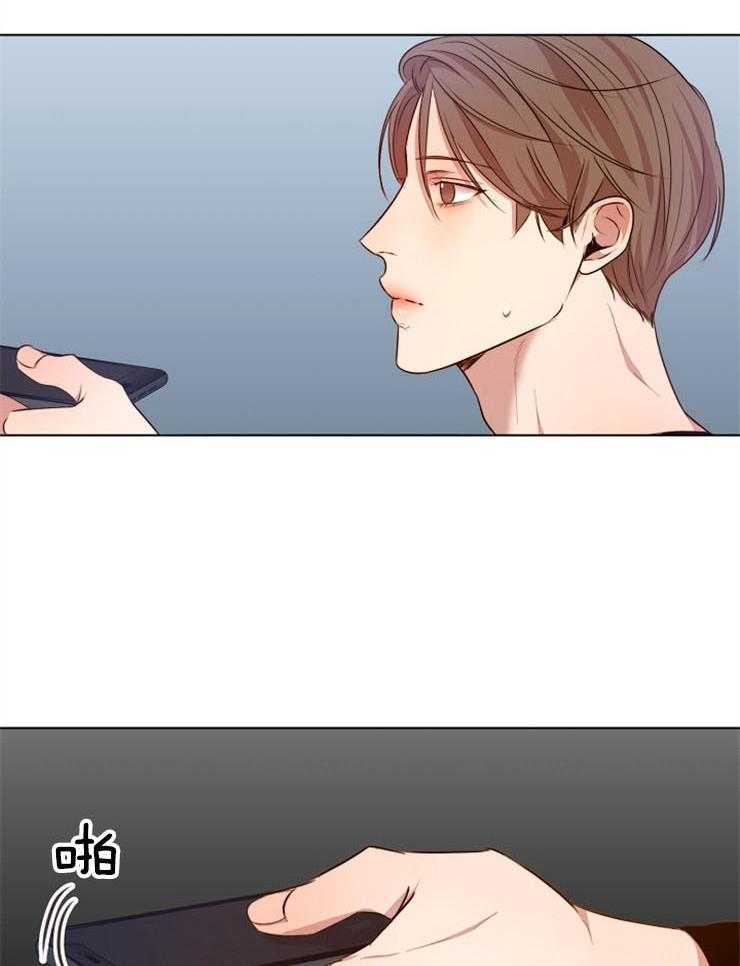 第二道菜 第93话 第12页