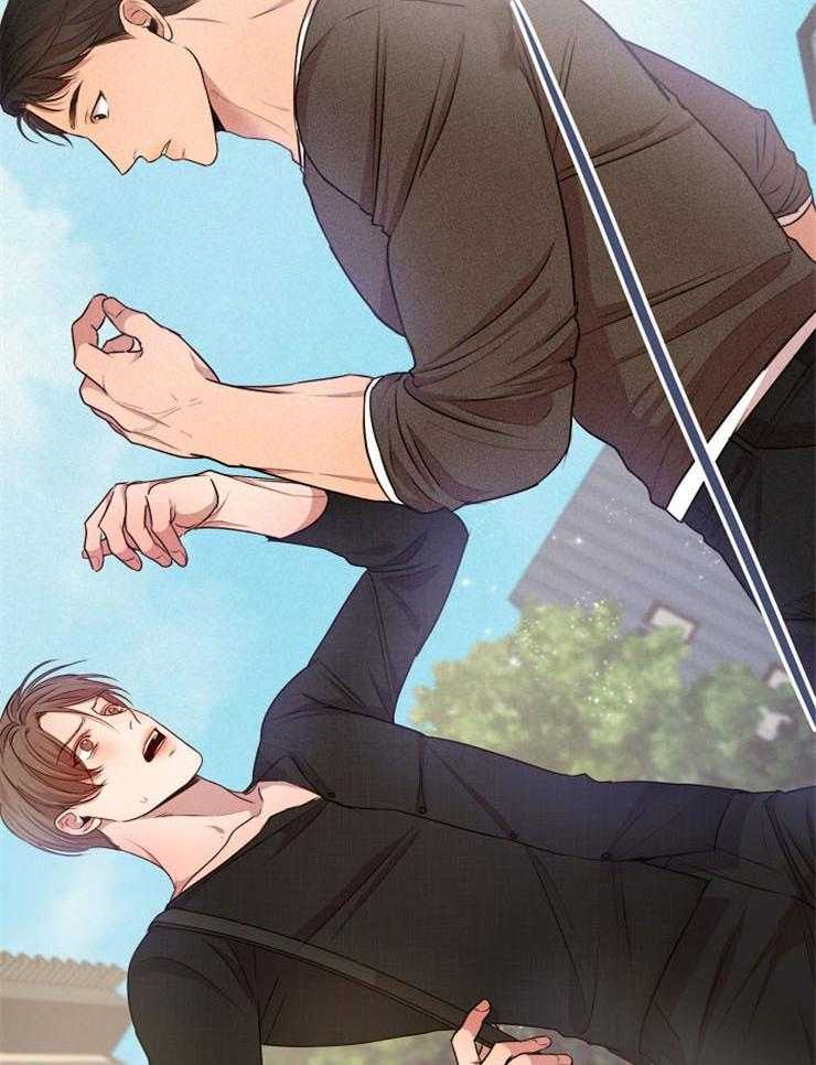 第二道菜 第93话 第20页