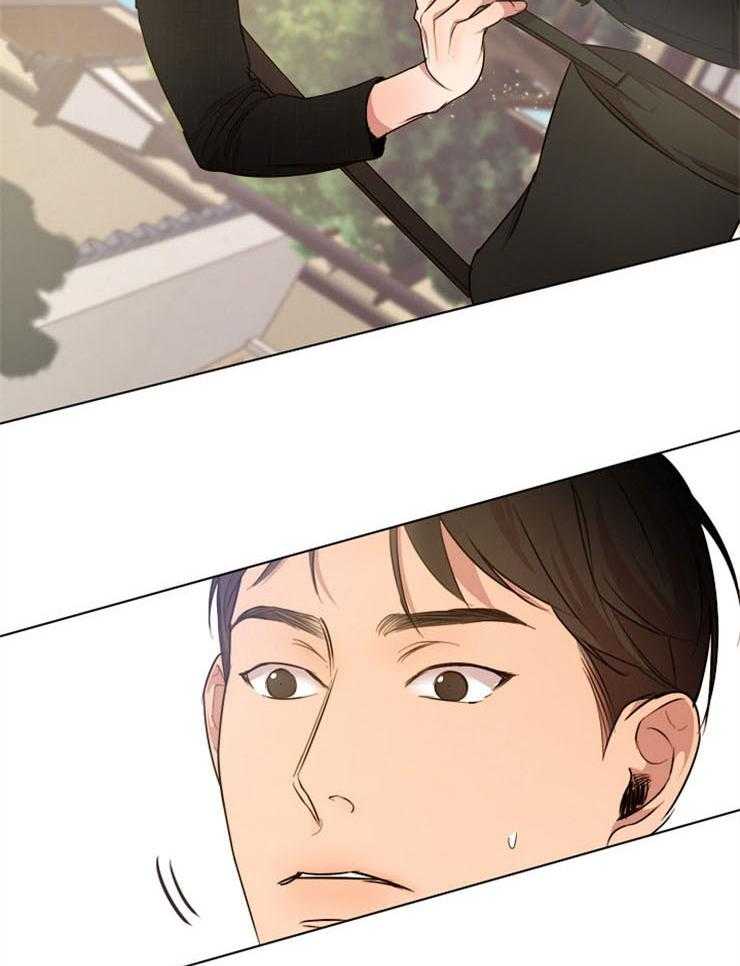 第二道菜 第93话 第21页