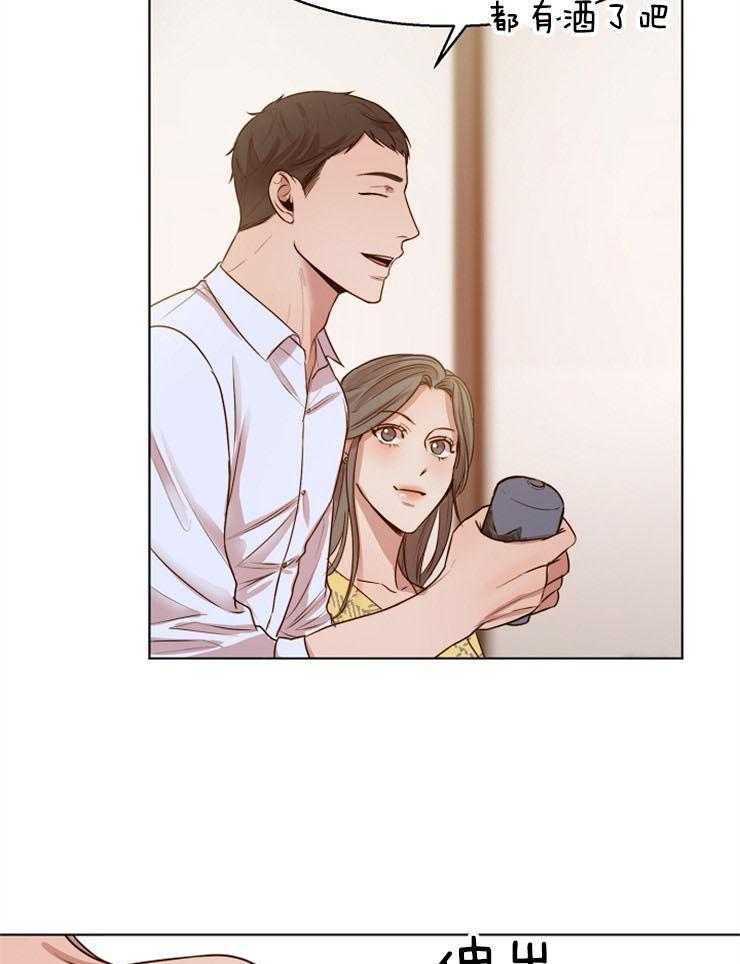 第二道菜 第95话 第12页