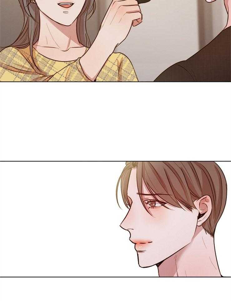 第二道菜 第95话 第14页