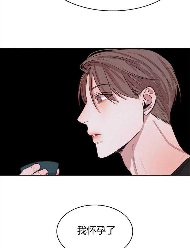 第二道菜 第95话 第18页