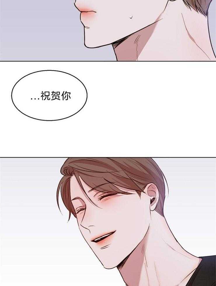 第二道菜 第96话 第9页