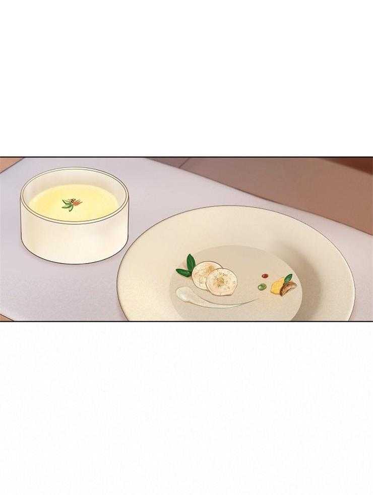 第二道菜 第96话 第11页