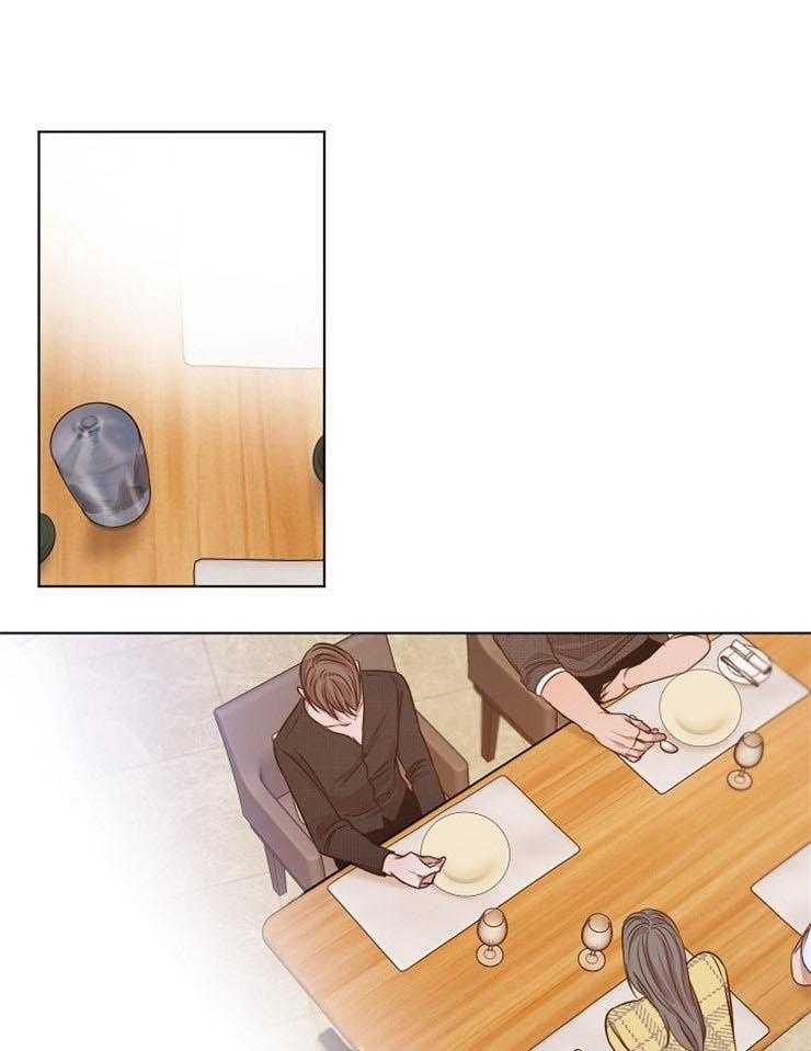 第二道菜 第96话 第21页