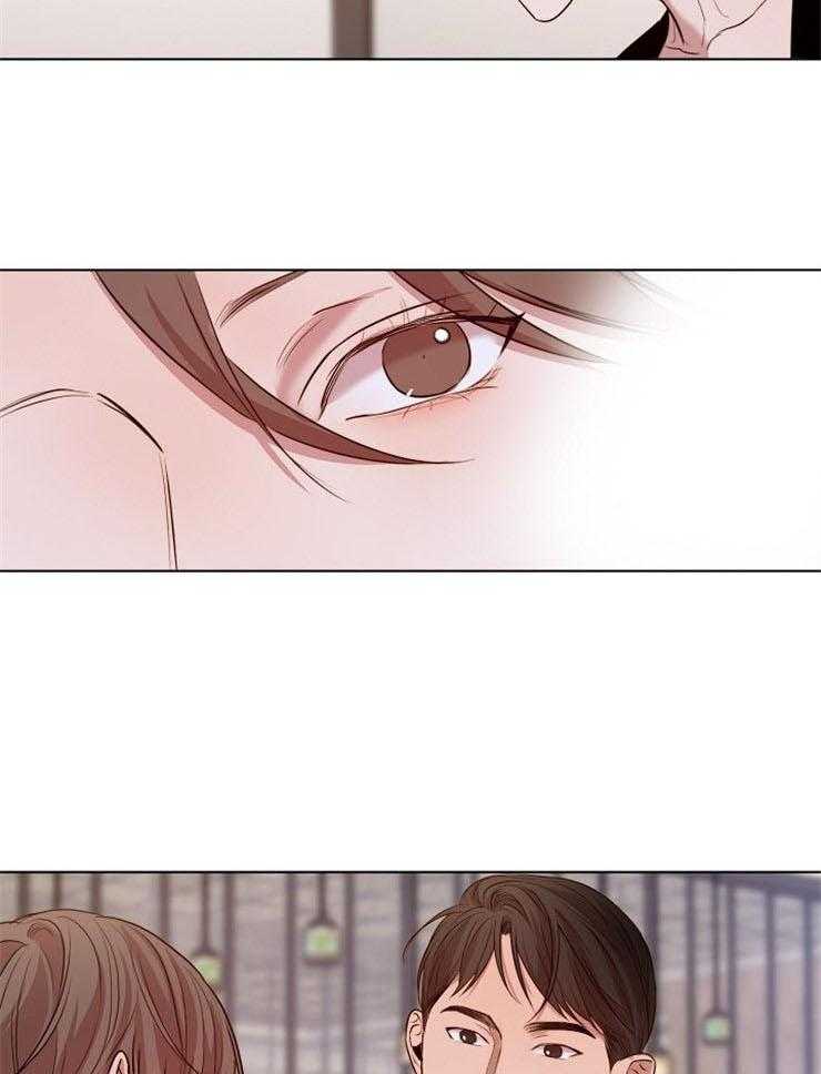 第二道菜 第97话 第2页