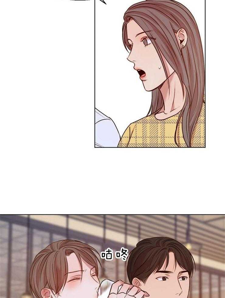 第二道菜 第97话 第24页