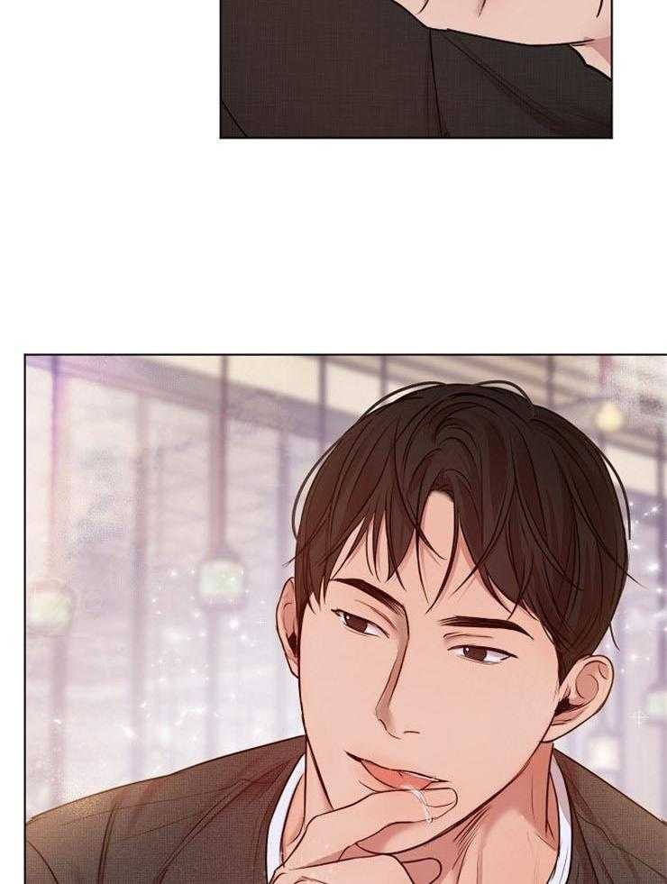 第二道菜 第97话 第28页