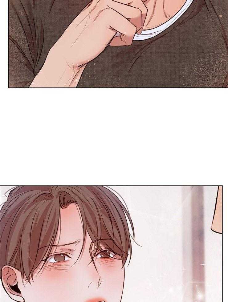 第二道菜 第97话 第29页