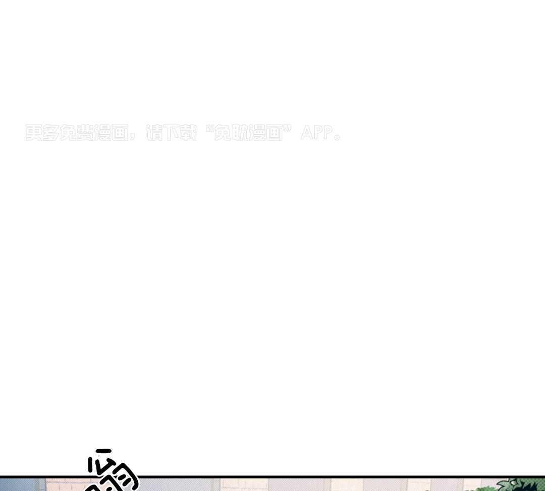 当霸总变成粘人哭包第102话图