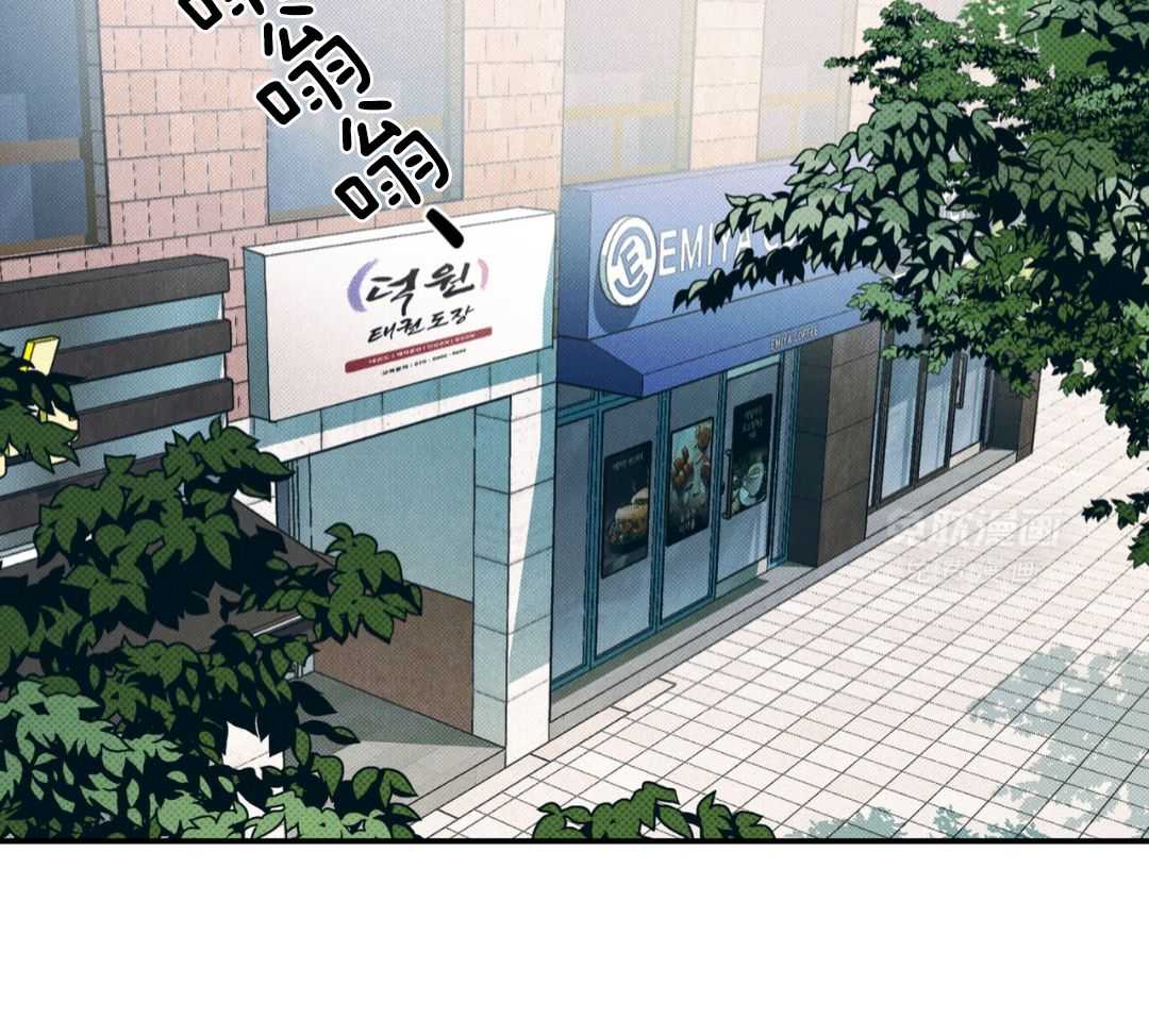 当霸总变成粘人哭包第102话图